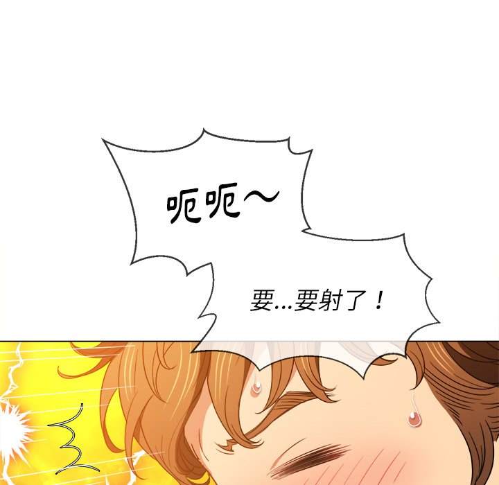 第63话 - 第77.jpg页