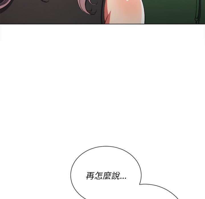 第63话 - 第94.jpg页