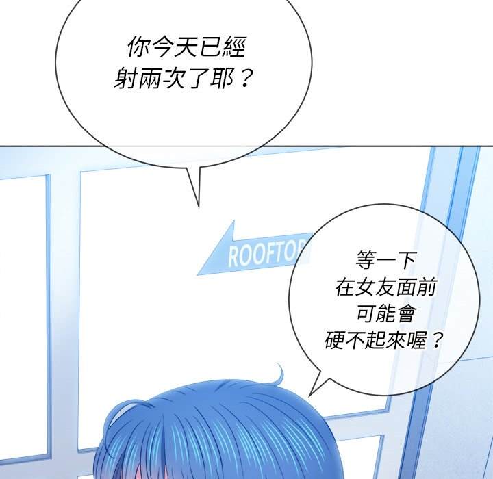 第63话 - 第98.jpg页
