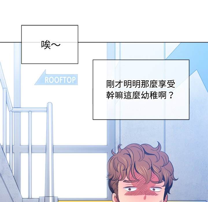 第63话 - 第101.jpg页