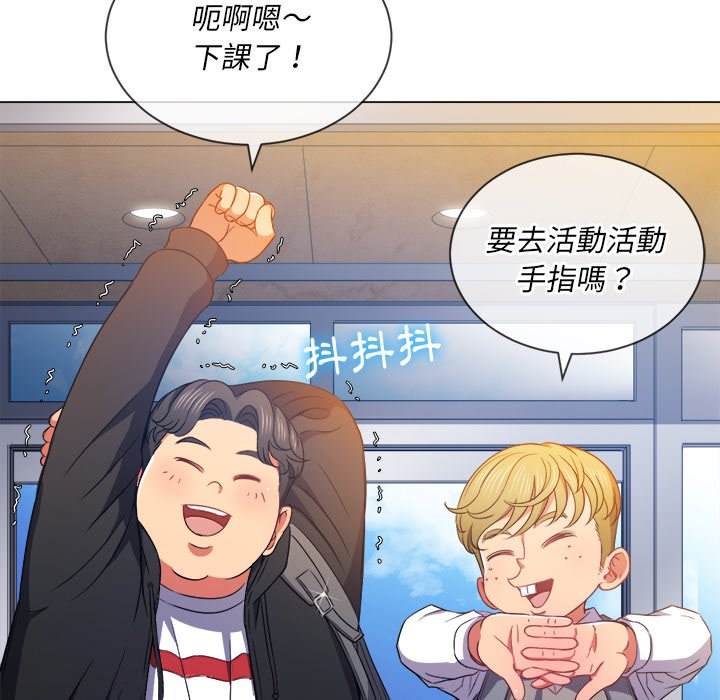 第63话 - 第108.jpg页