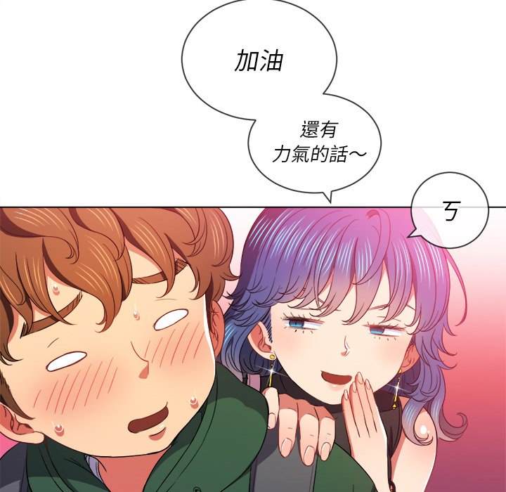 第63话 - 第111.jpg页