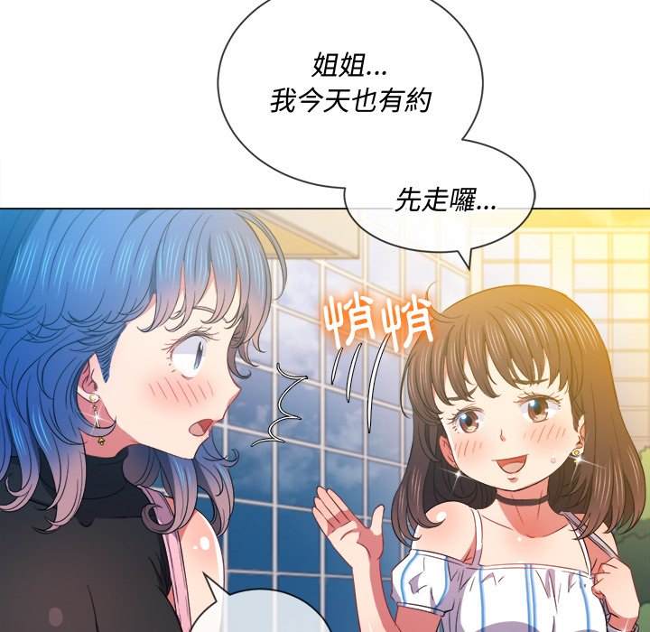 第63话 - 第114.jpg页