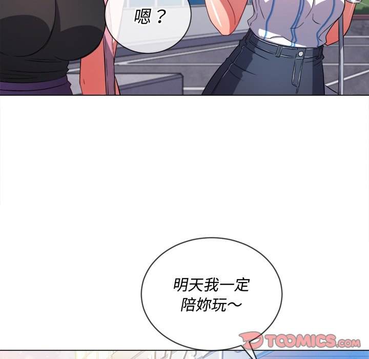第63话 - 第115.jpg页