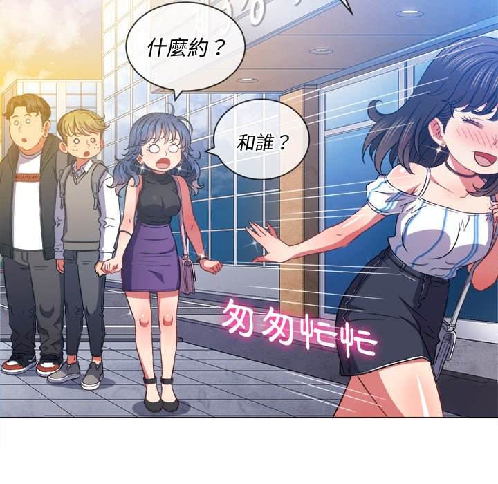 第63话 - 第116.jpg页