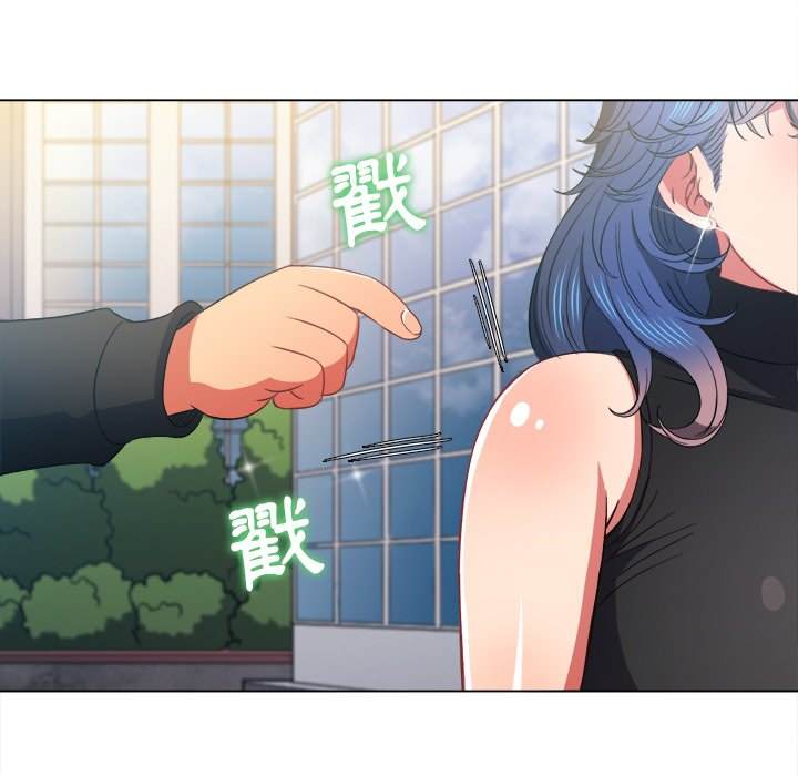 第63话 - 第119.jpg页