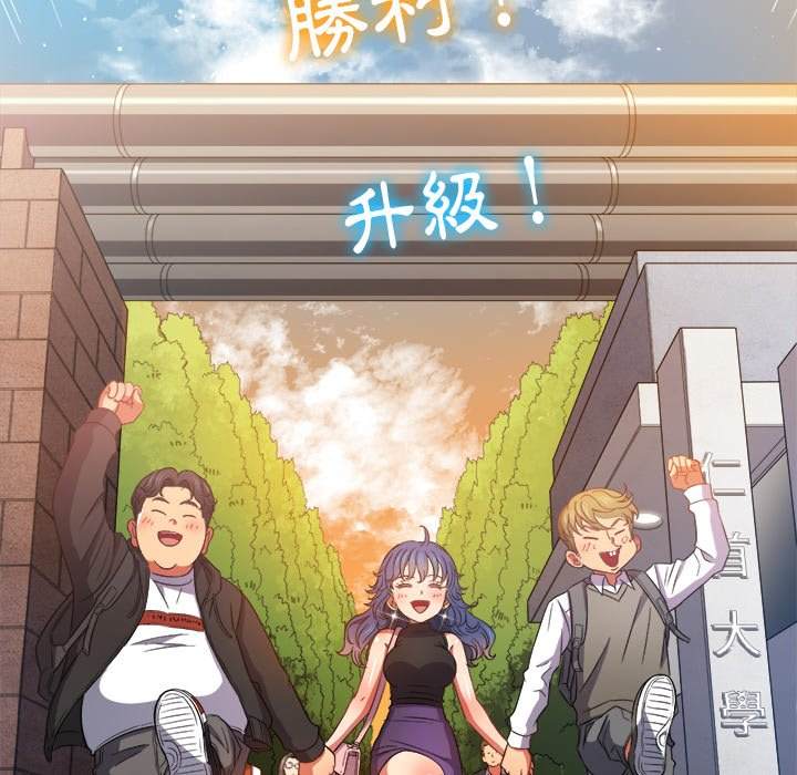 第63话 - 第125.jpg页