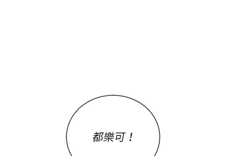 第64话 - 第1.jpg页