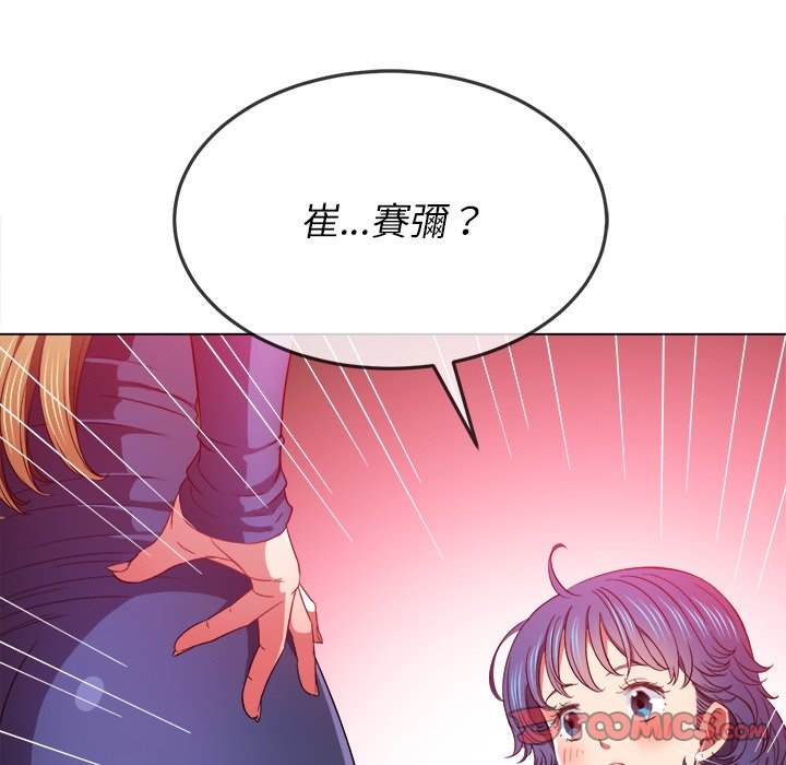 第64话 - 第9.jpg页