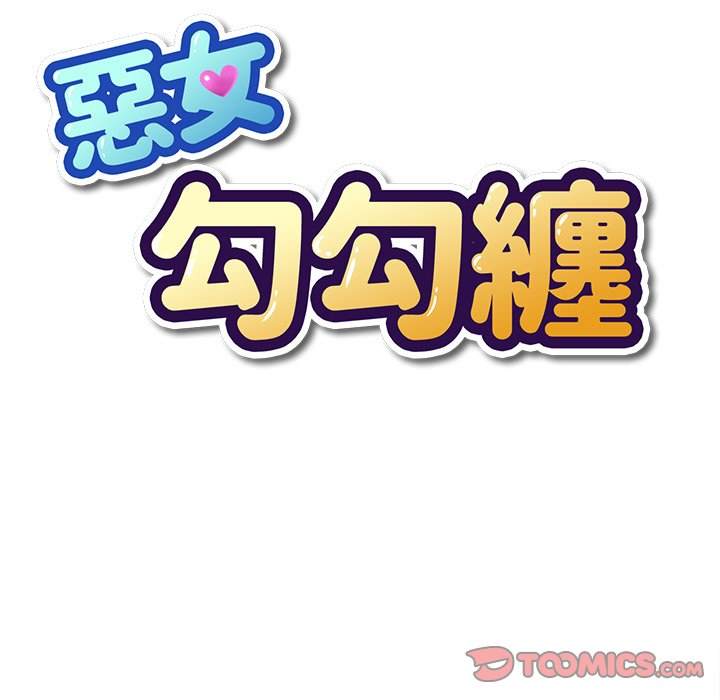 第64话 - 第15.jpg页