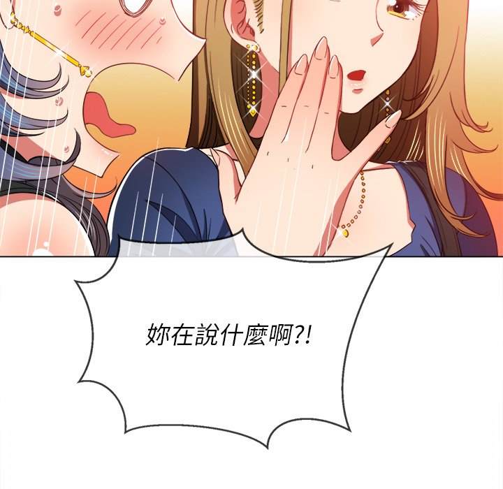 第64话 - 第28.jpg页