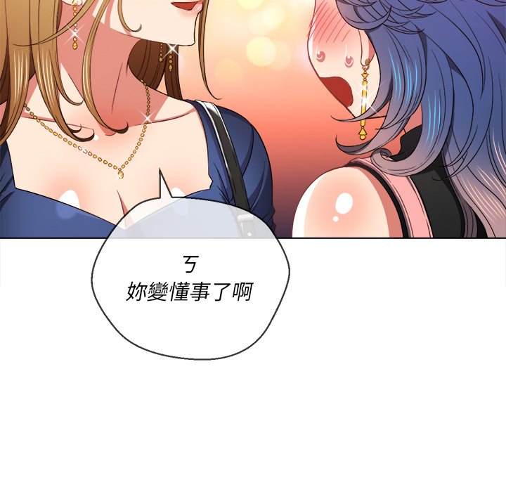 第64话 - 第35.jpg页