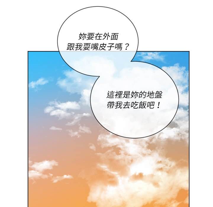 第64话 - 第36.jpg页