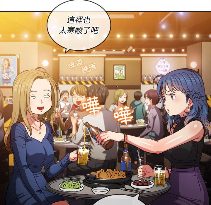 第64话 - 第40.jpg页