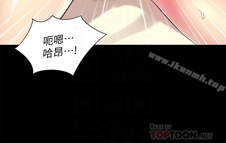 第41話-我來幫你做色色的事吧 - 第27.jpg页