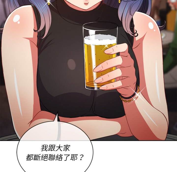 第64话 - 第44.jpg页