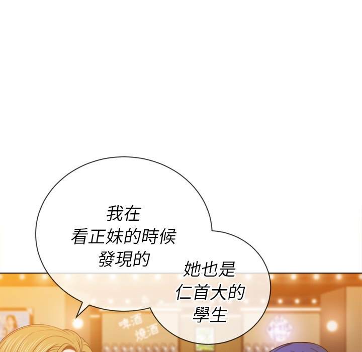 第64话 - 第49.jpg页