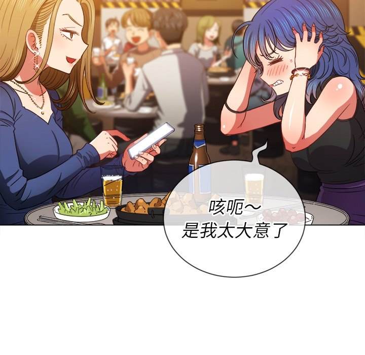 第64话 - 第50.jpg页