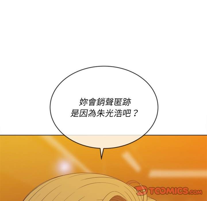 第64话 - 第51.jpg页