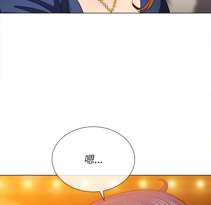 第64话 - 第53.jpg页