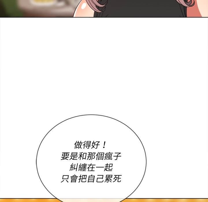 第64话 - 第55.jpg页