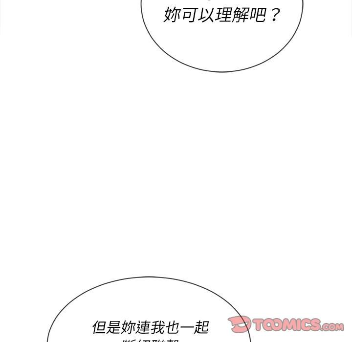 第64话 - 第57.jpg页