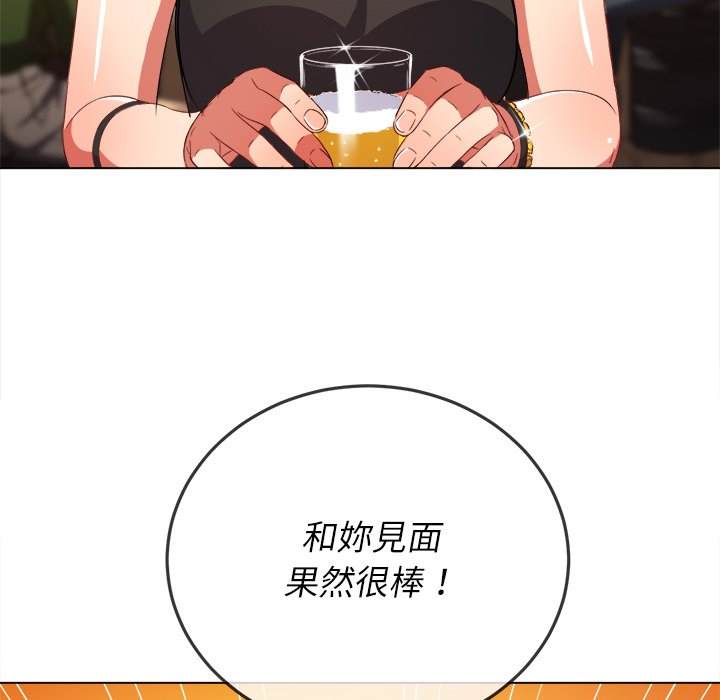第64话 - 第61.jpg页