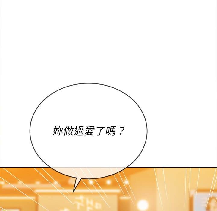 第64话 - 第74.jpg页