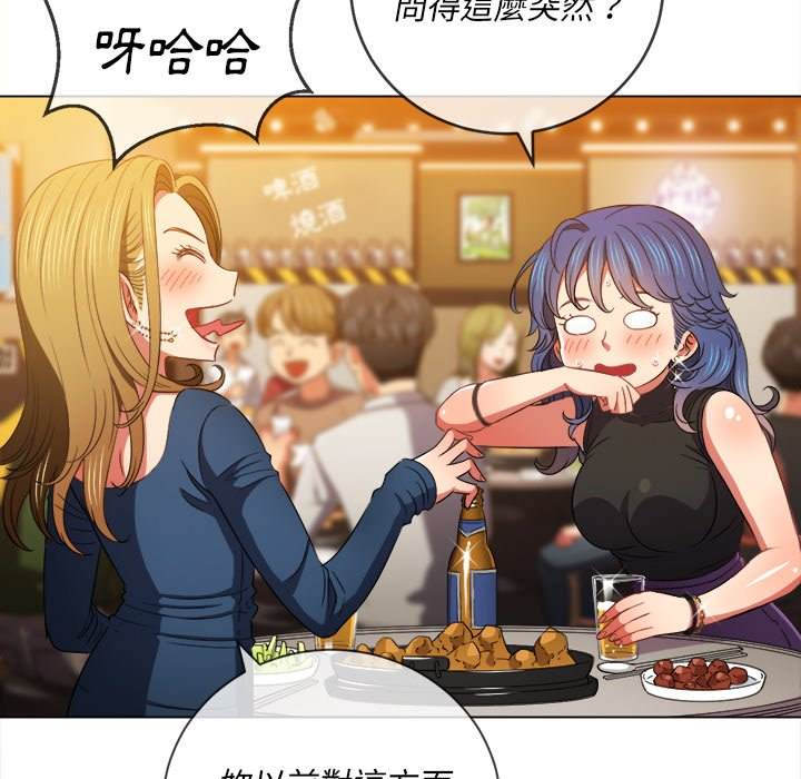 第64话 - 第77.jpg页