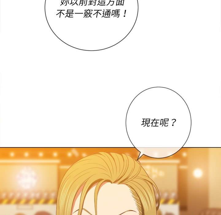 第64话 - 第78.jpg页