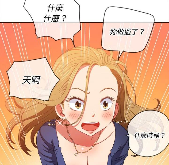 第64话 - 第88.jpg页