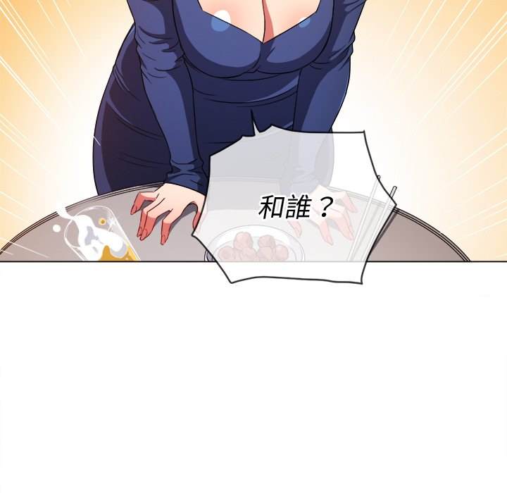 第64话 - 第89.jpg页