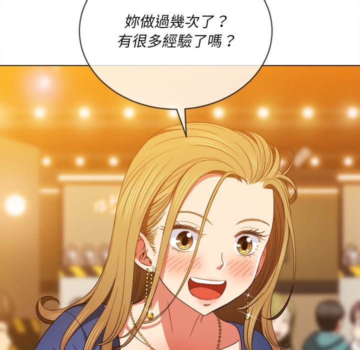 第64话 - 第97.jpg页