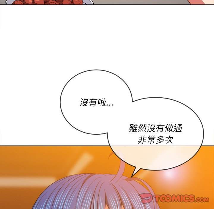 第64话 - 第99.jpg页