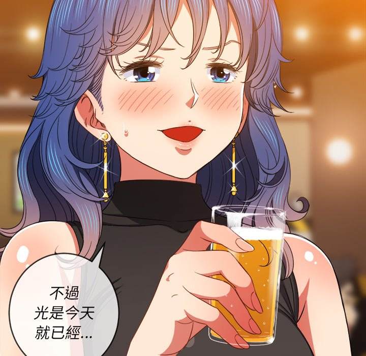 第64话 - 第100.jpg页