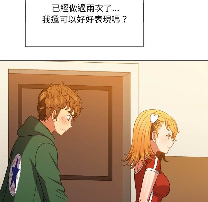 第64话 - 第102.jpg页