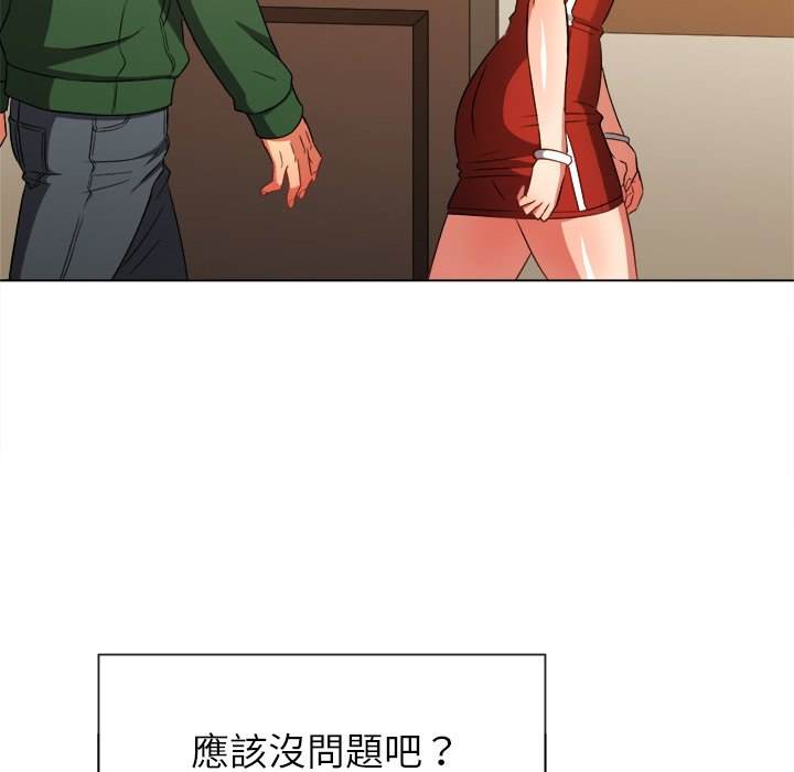第64话 - 第103.jpg页