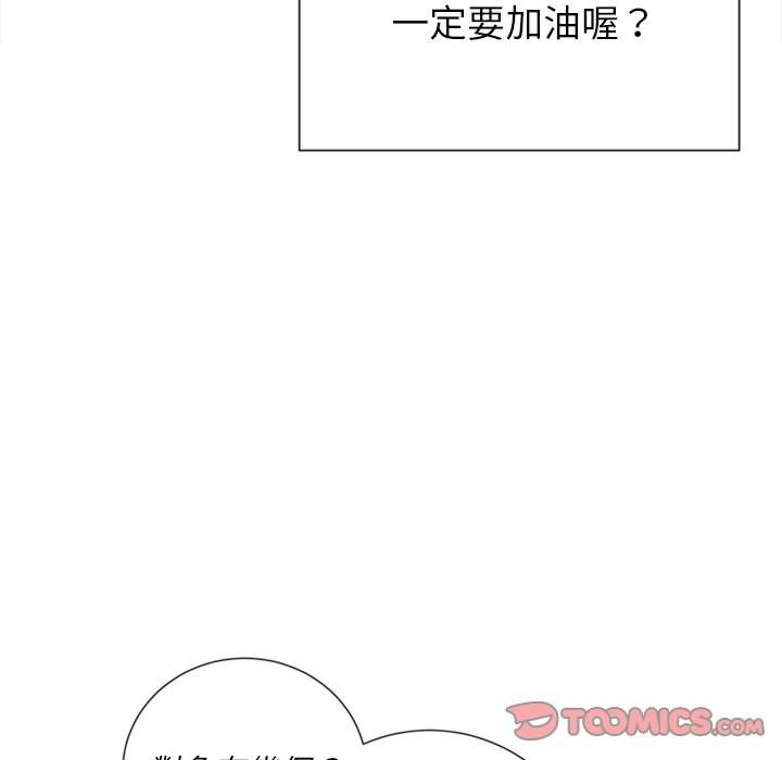 第64话 - 第105.jpg页