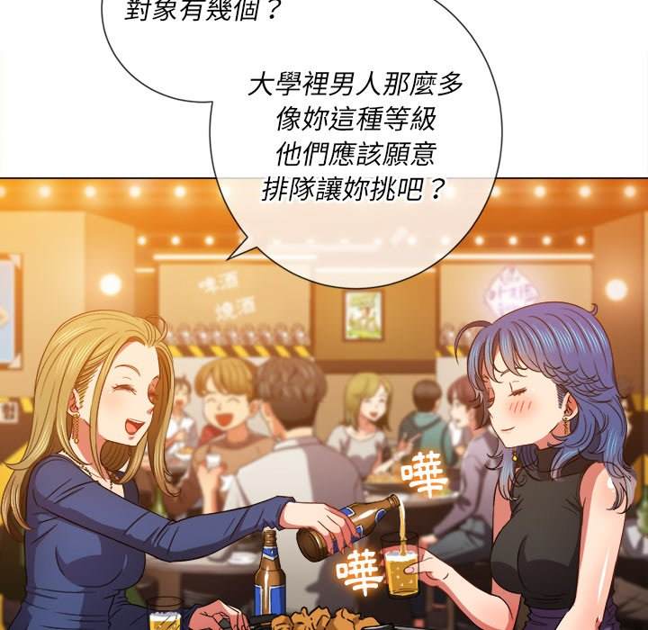 第64话 - 第106.jpg页