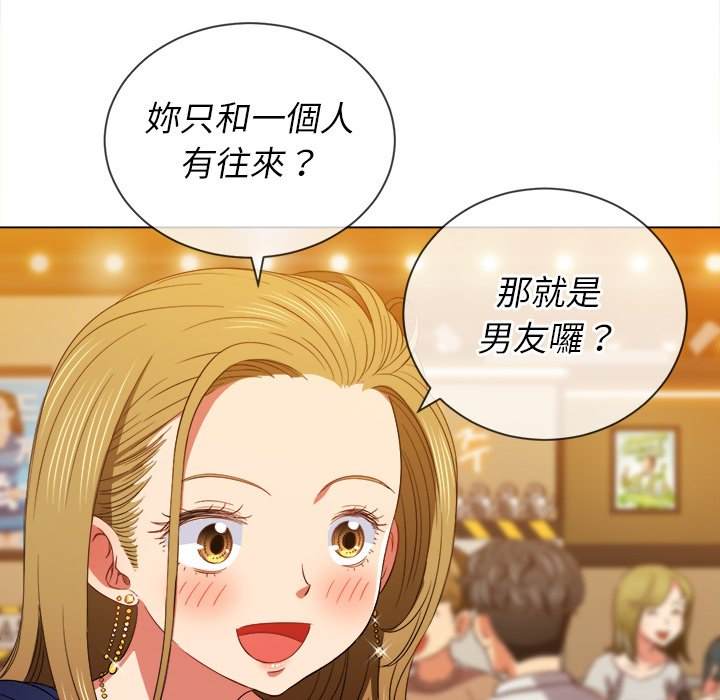 第64话 - 第110.jpg页