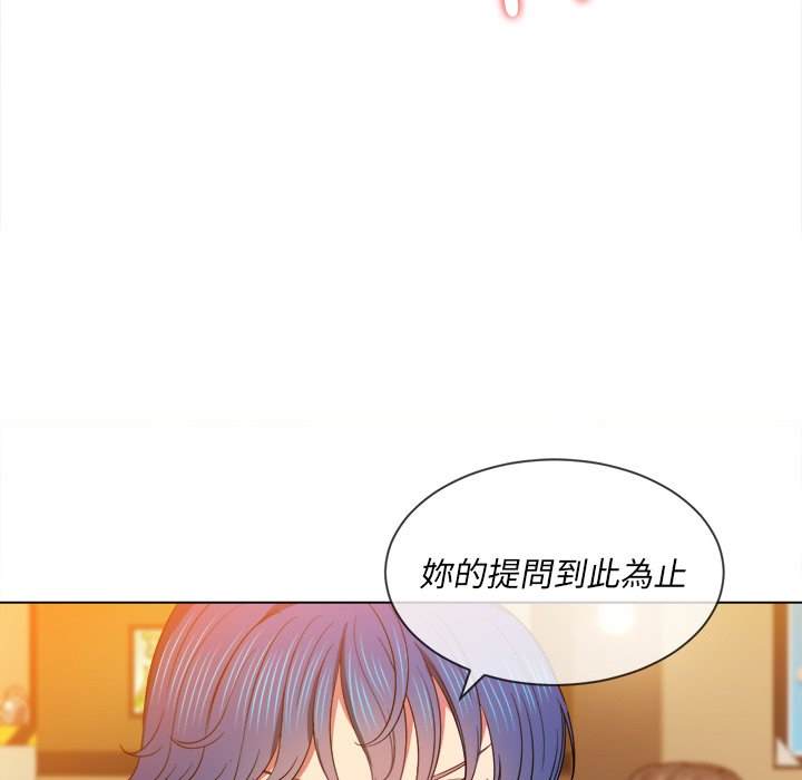 第64话 - 第126.jpg页