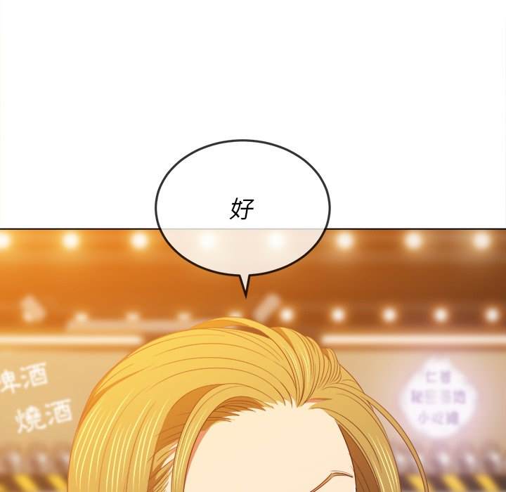 第64话 - 第133.jpg页