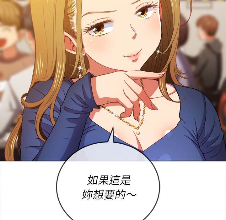 第64话 - 第134.jpg页