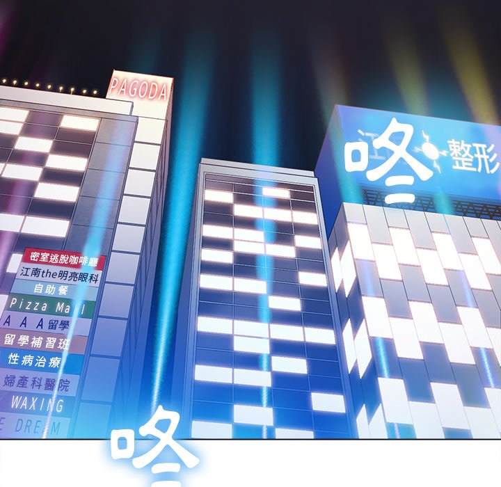 第64话 - 第138.jpg页