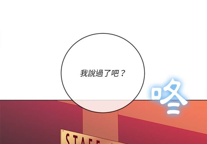 第65话 - 第1.jpg页