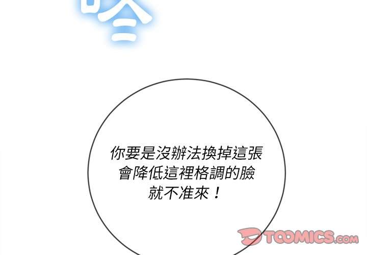 第65话 - 第3.jpg页