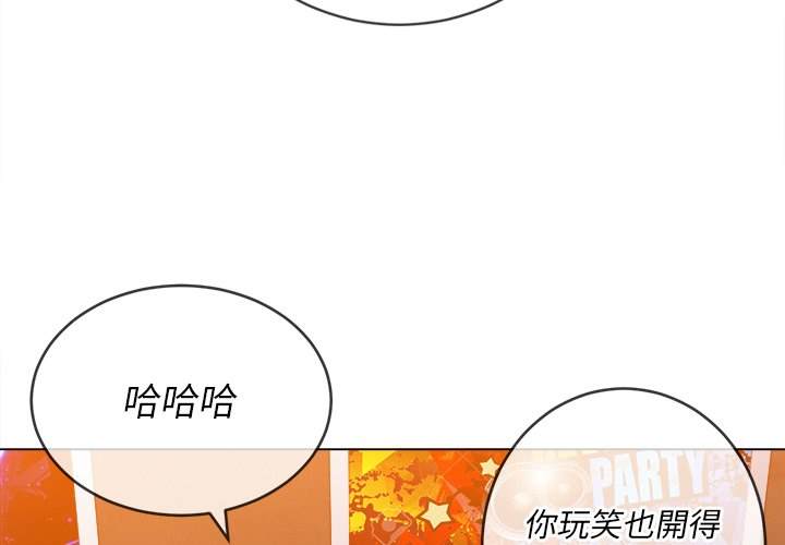 第65话 - 第4.jpg页