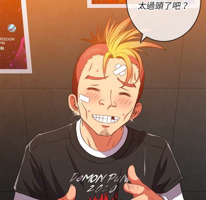 第65话 - 第5.jpg页