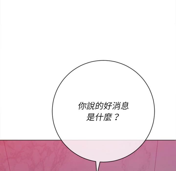 第65话 - 第11.jpg页