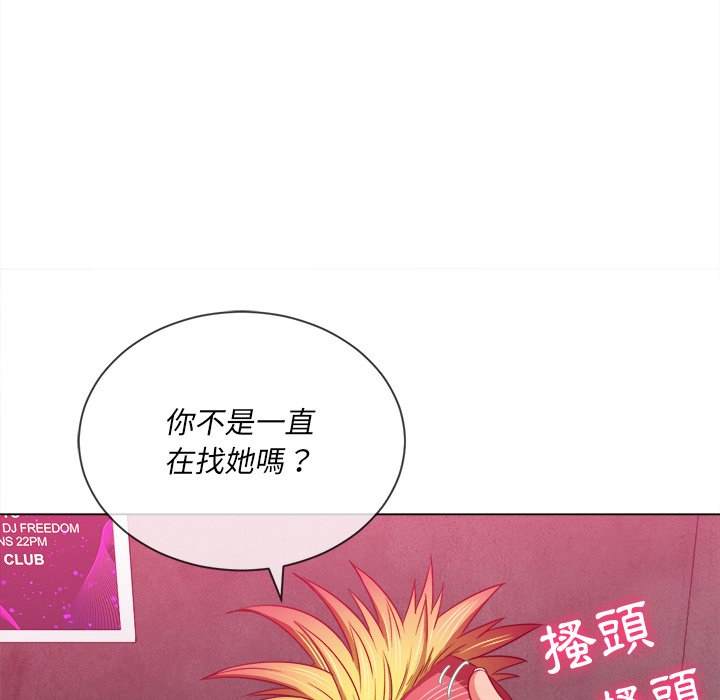 第65话 - 第14.jpg页